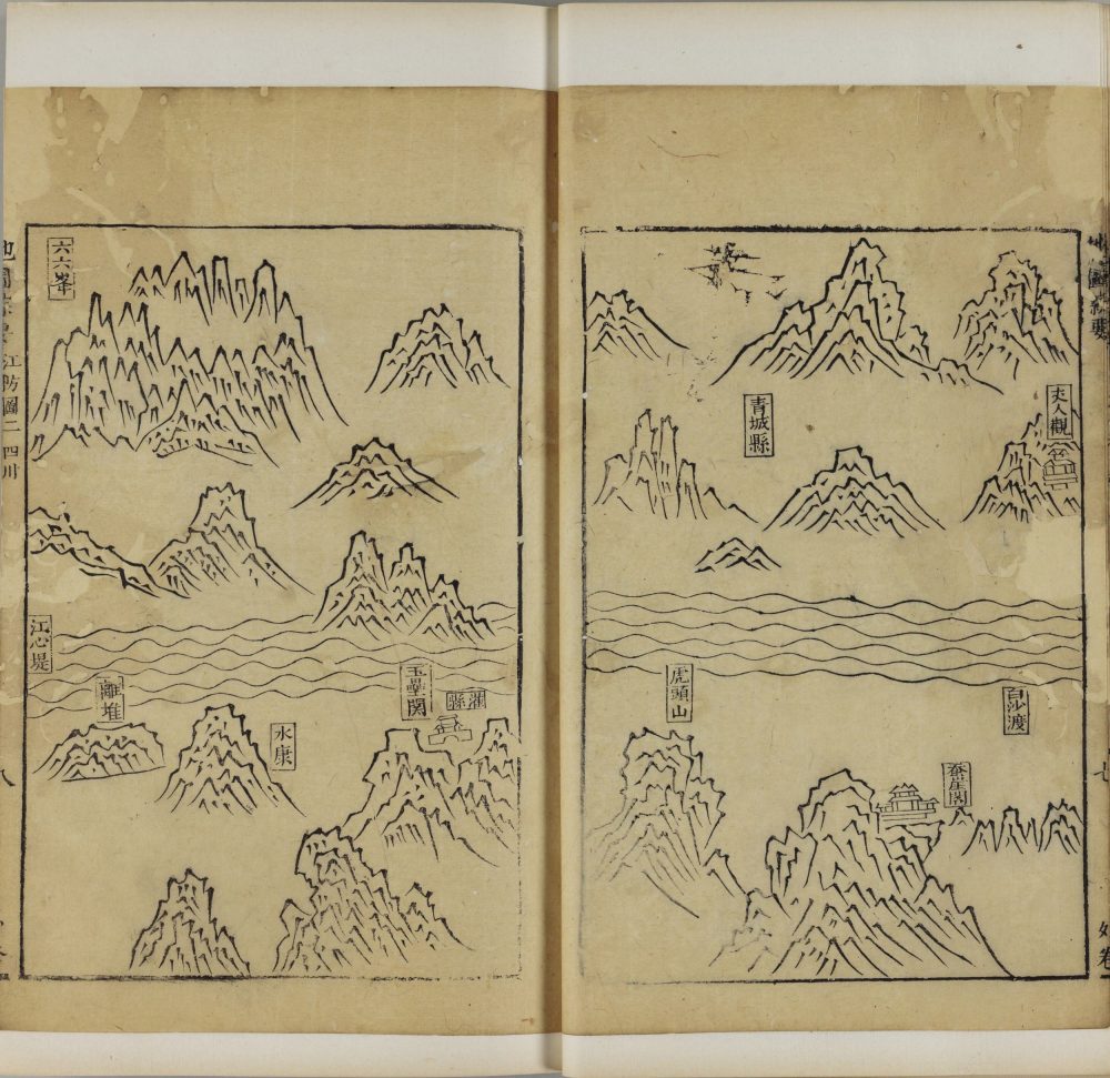 图片[4]-地图综要（京都大学图书馆藏）-天天向上