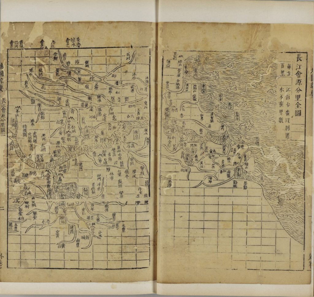 图片[26]-地图综要（京都大学图书馆藏）-天天向上