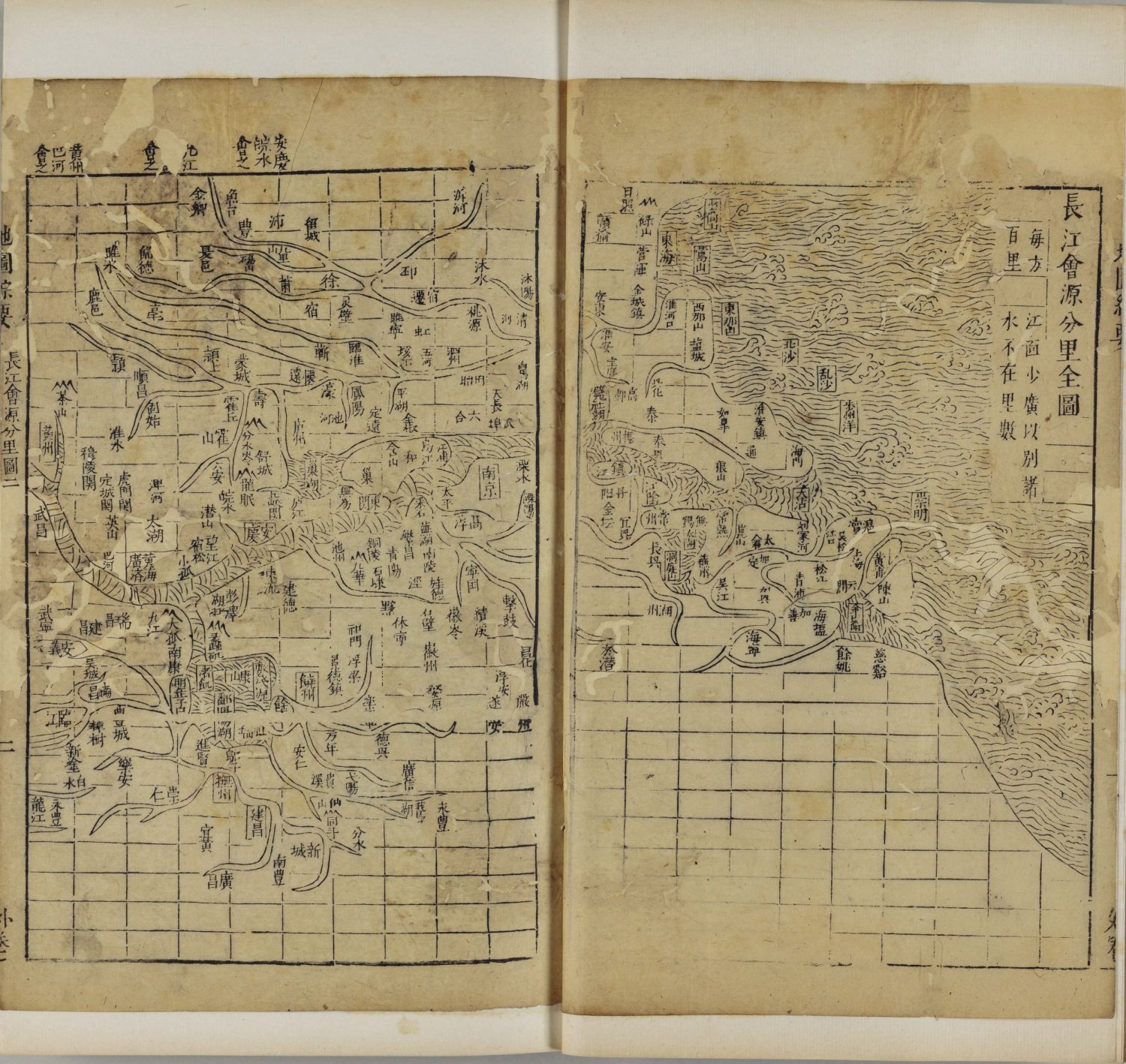 图片[6]-地图综要（京都大学图书馆藏）-天天向上