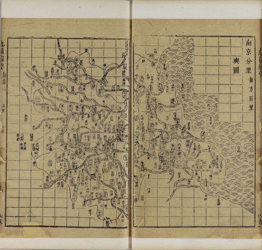 图片[9]-地图综要（京都大学图书馆藏）-天天向上