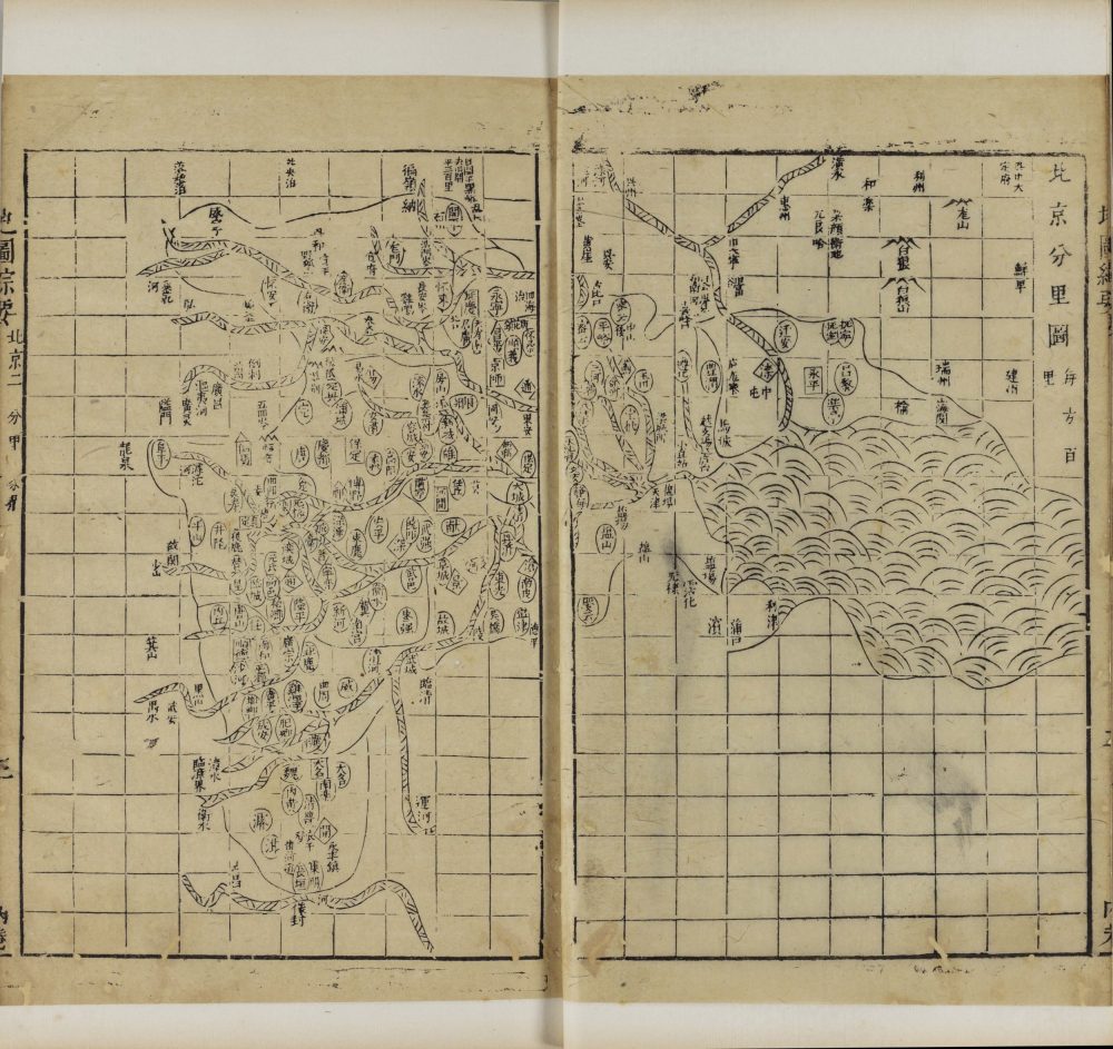 图片[12]-地图综要（京都大学图书馆藏）-天天向上