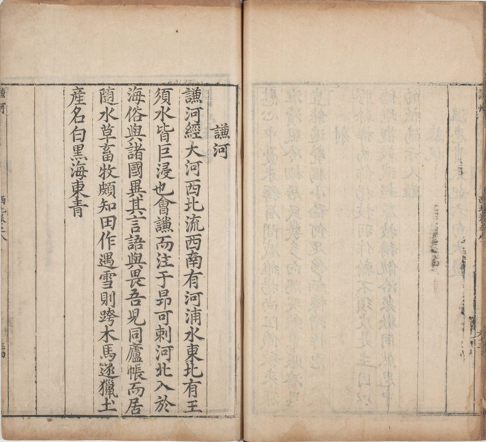 图片[1]-裔乘-天天向上