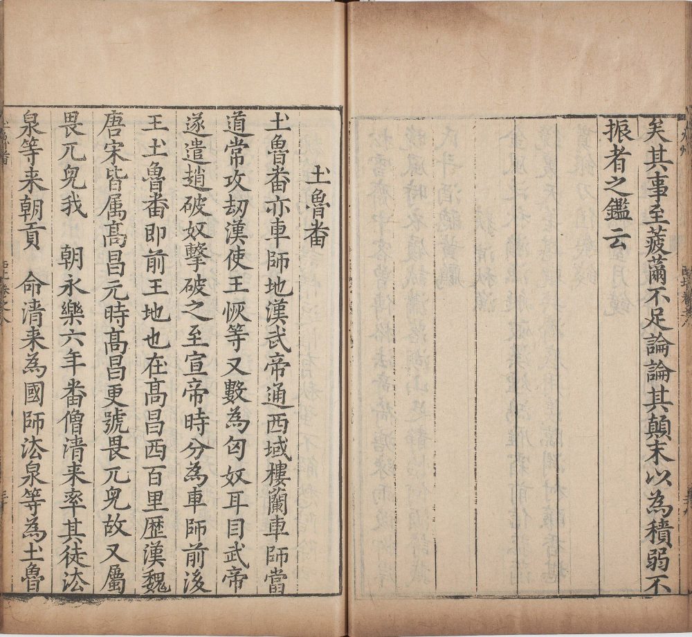图片[2]-裔乘-天天向上