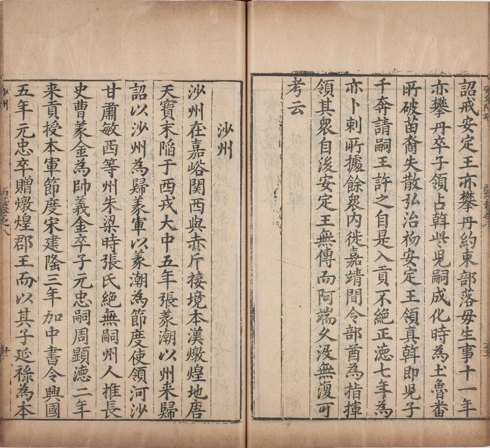 图片[3]-裔乘-天天向上