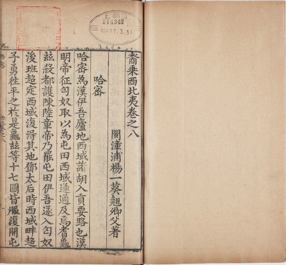 图片[4]-裔乘-天天向上