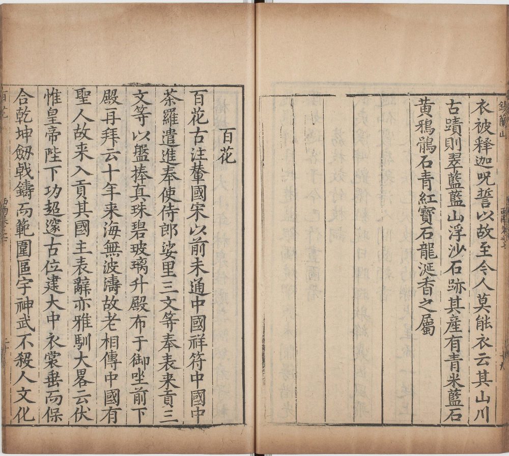 图片[5]-裔乘-天天向上