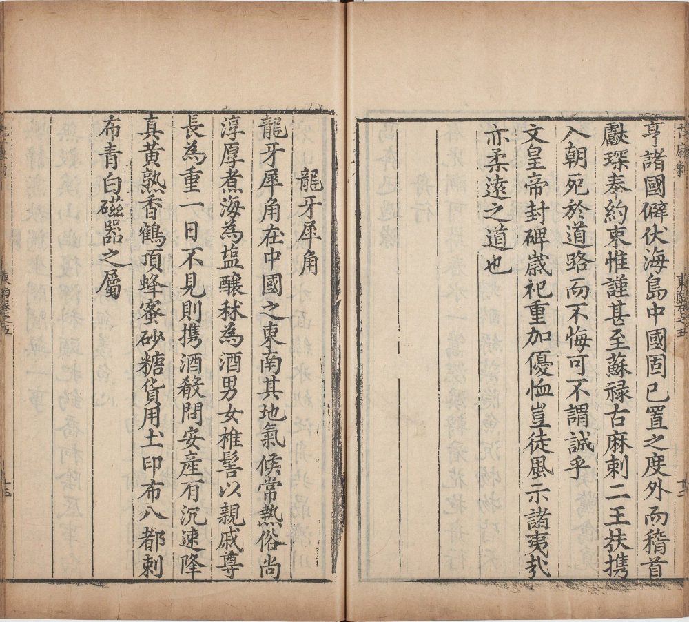 图片[8]-裔乘-天天向上