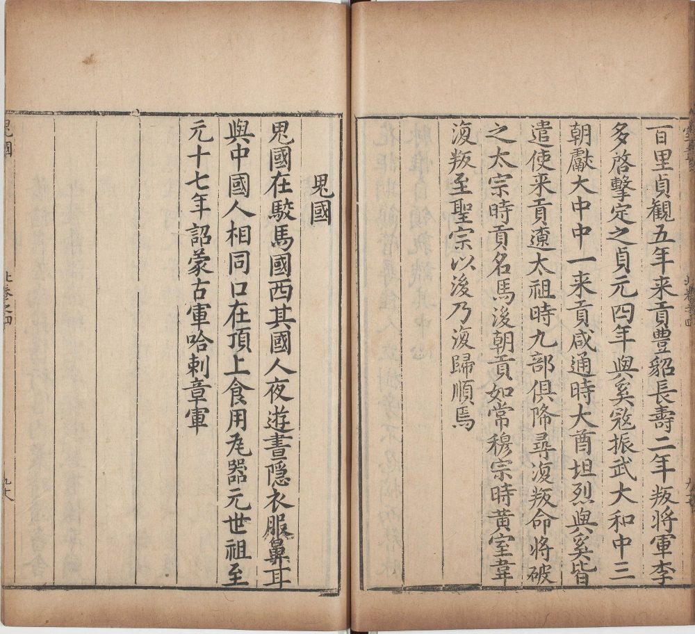 图片[10]-裔乘-天天向上