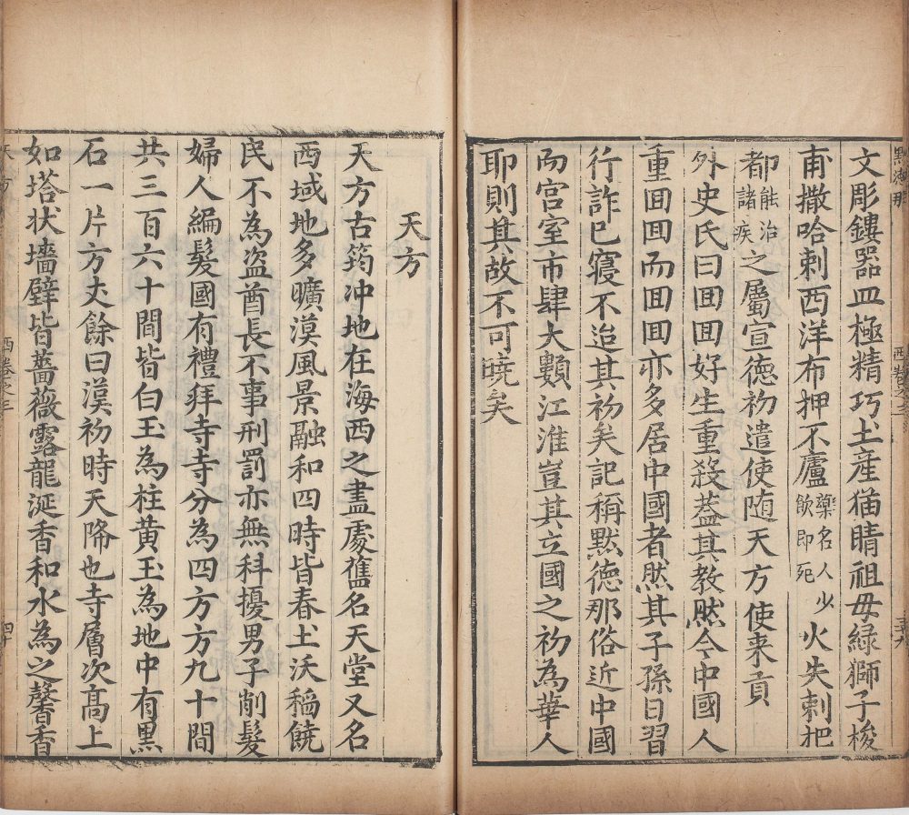 图片[11]-裔乘-天天向上