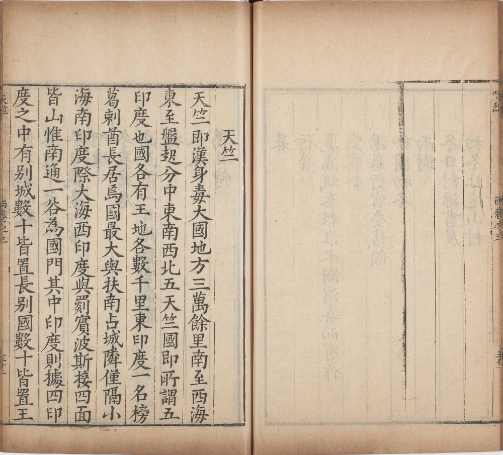 图片[12]-裔乘-天天向上