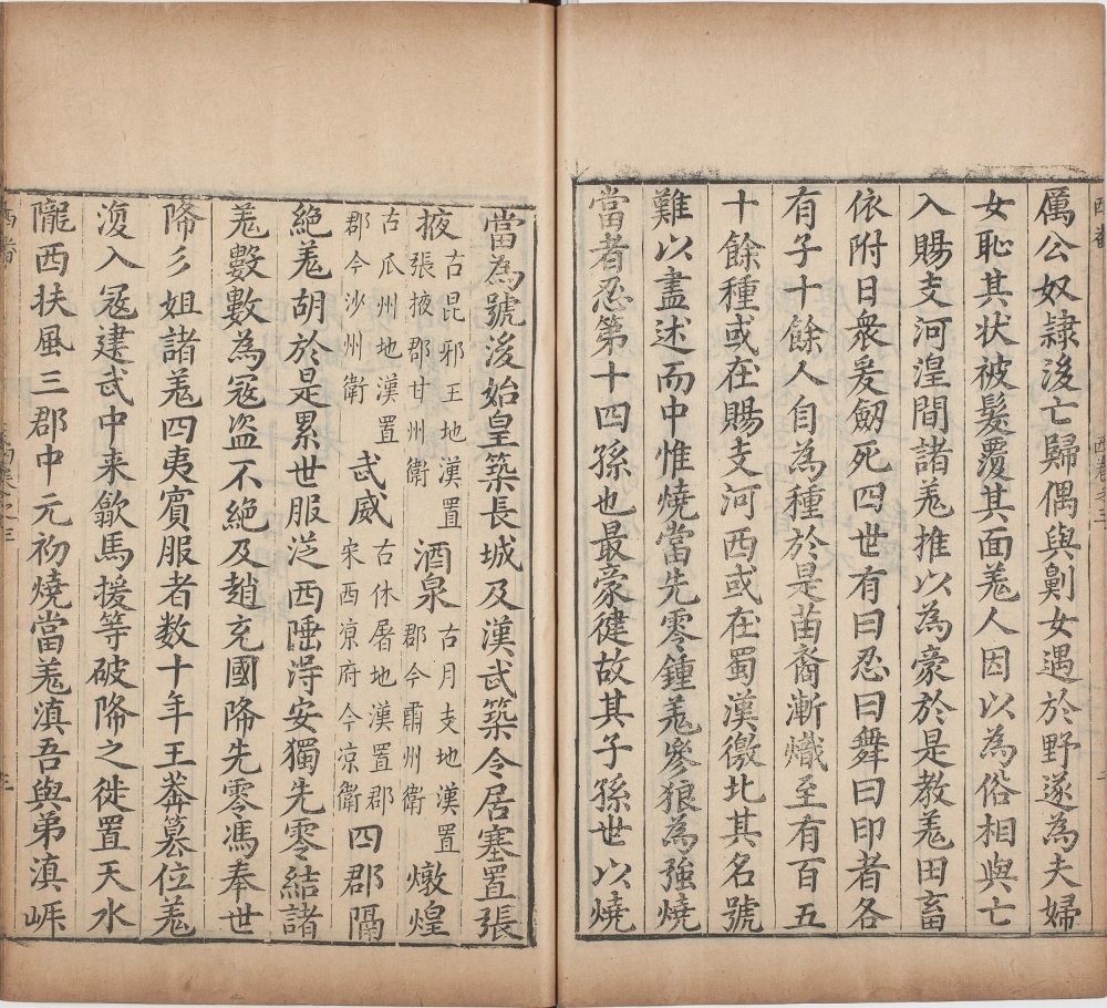 图片[13]-裔乘-天天向上