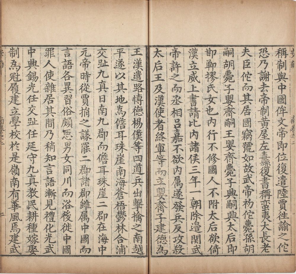 图片[15]-裔乘-天天向上