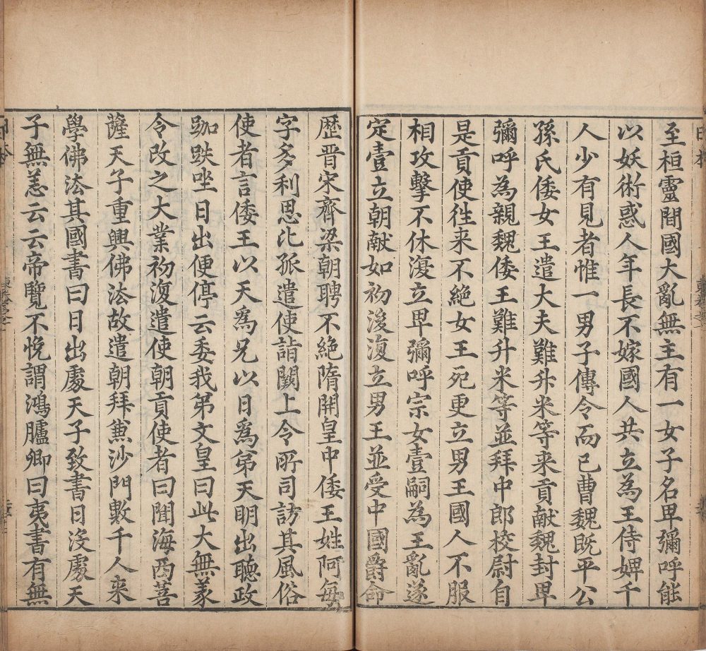 图片[16]-裔乘-天天向上