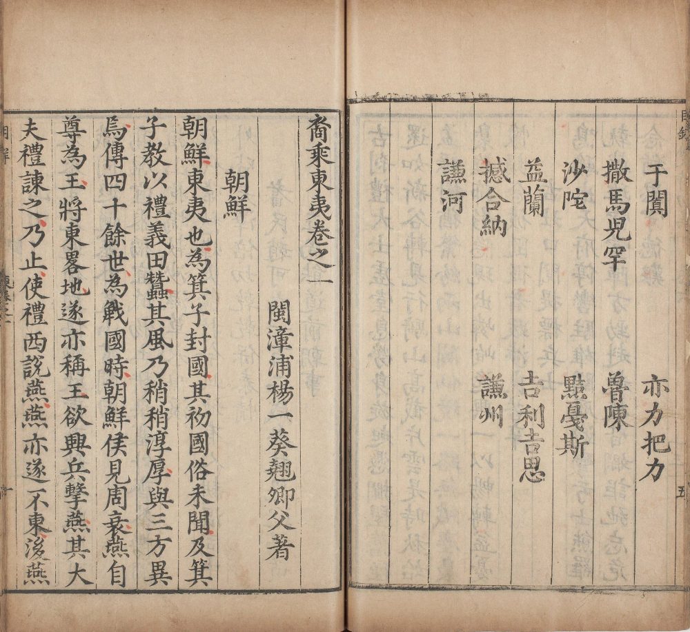 图片[17]-裔乘-天天向上