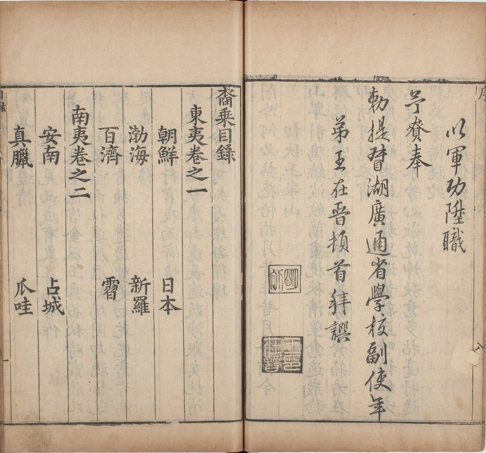 图片[18]-裔乘-天天向上