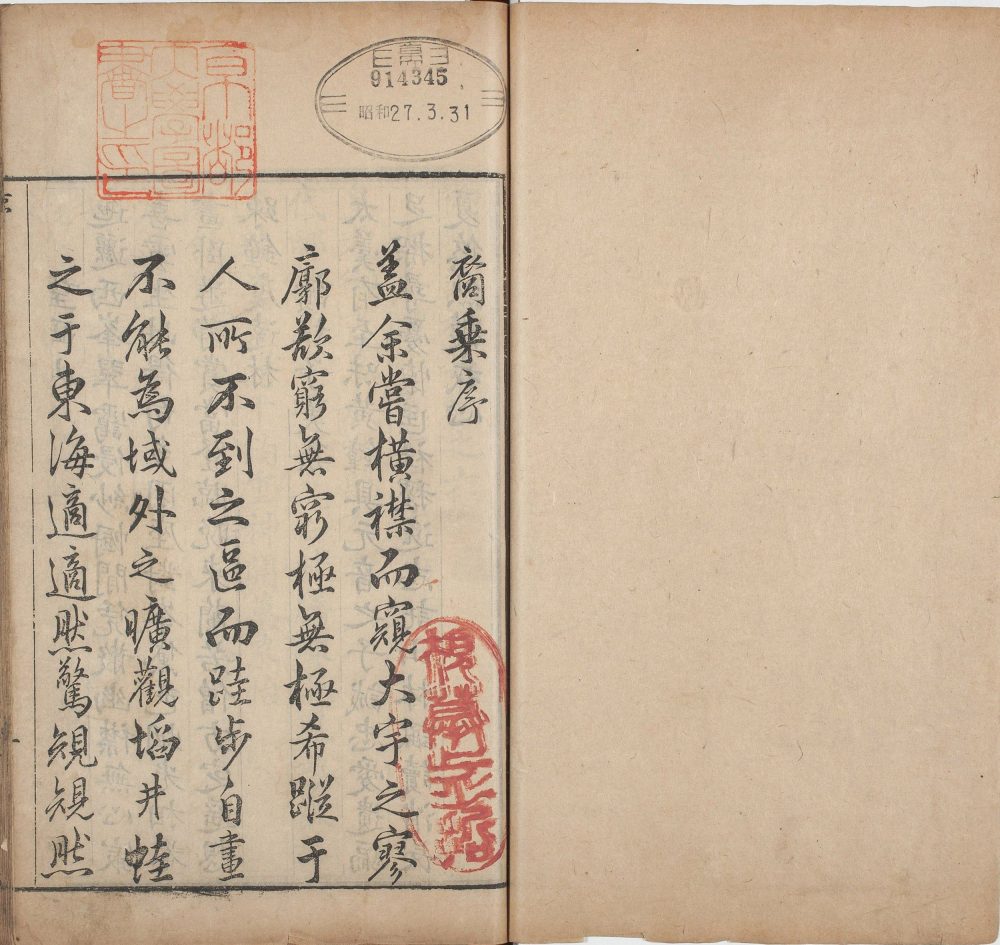 图片[19]-裔乘-天天向上