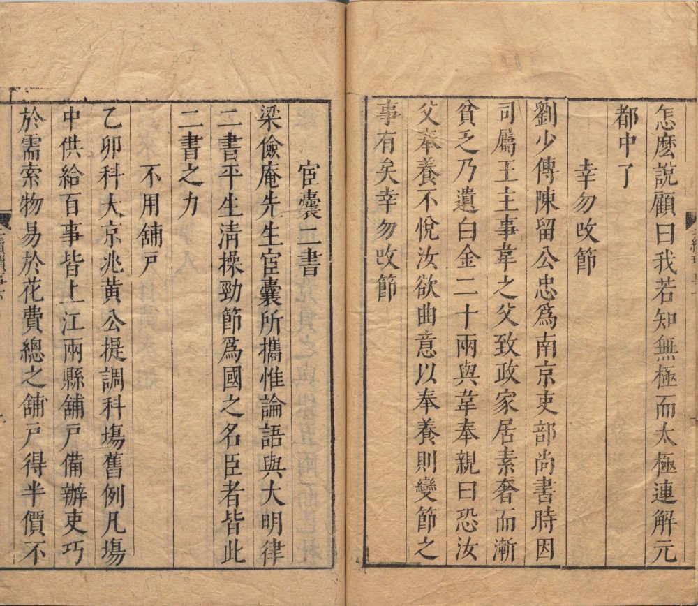 图片[2]-金陵琐事-天天向上