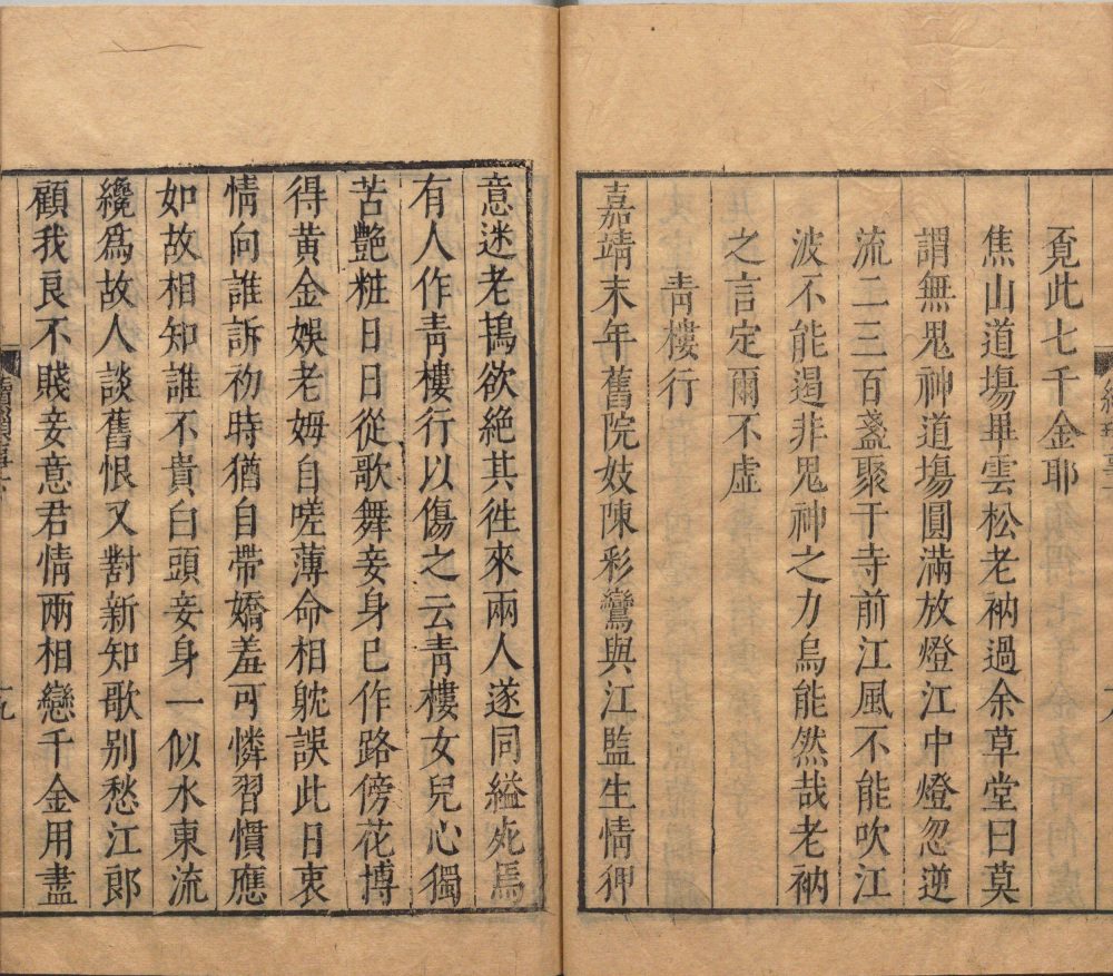 图片[6]-金陵琐事-天天向上
