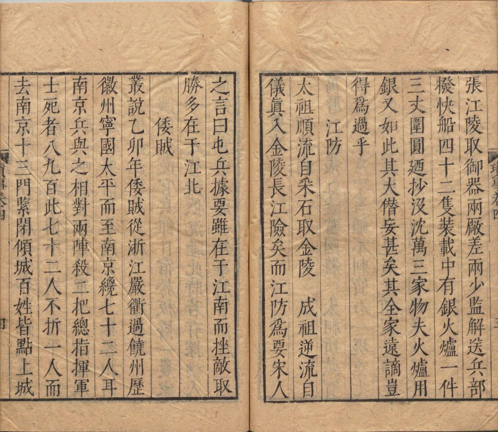 图片[11]-金陵琐事-天天向上