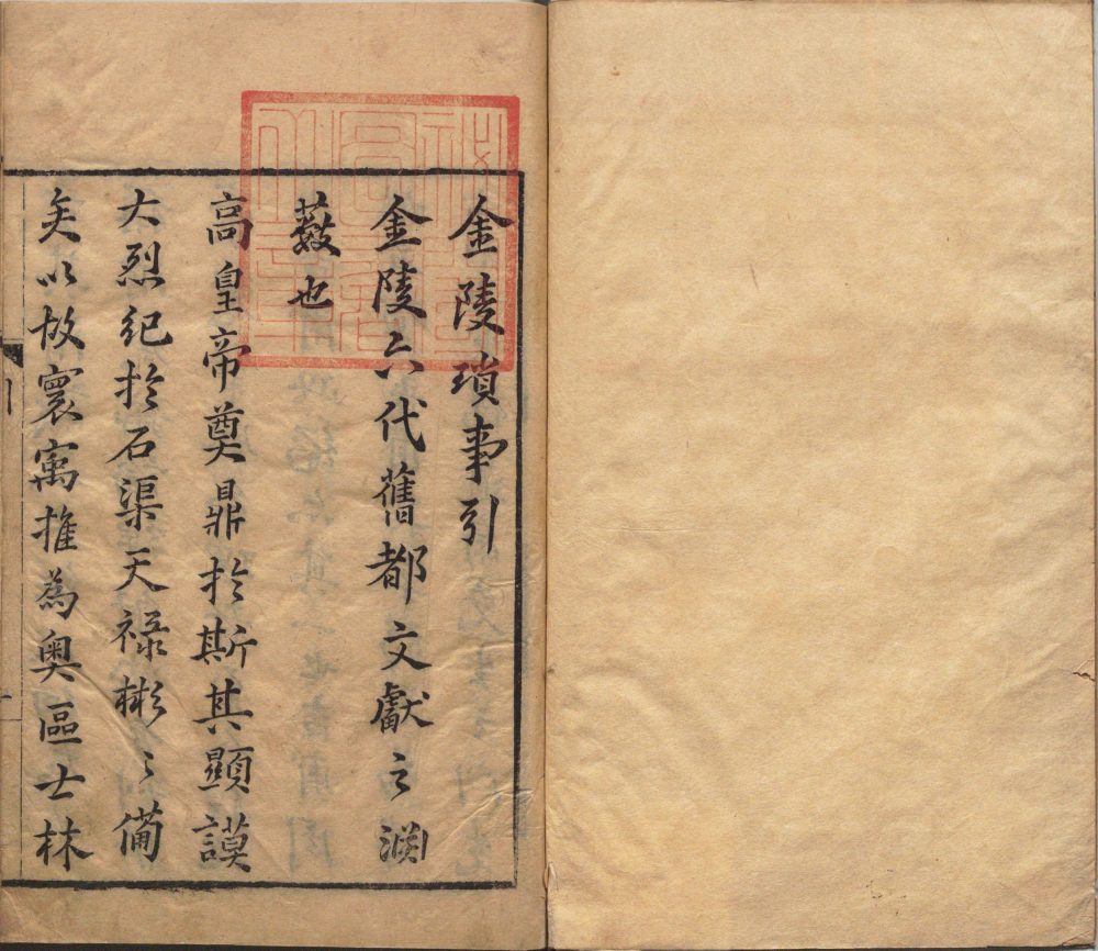 图片[20]-金陵琐事-天天向上