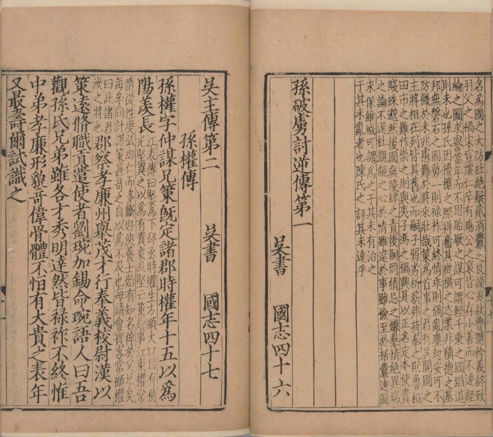 图片[4]-三国志-天天向上
