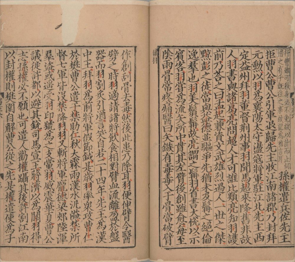 图片[8]-三国志-天天向上