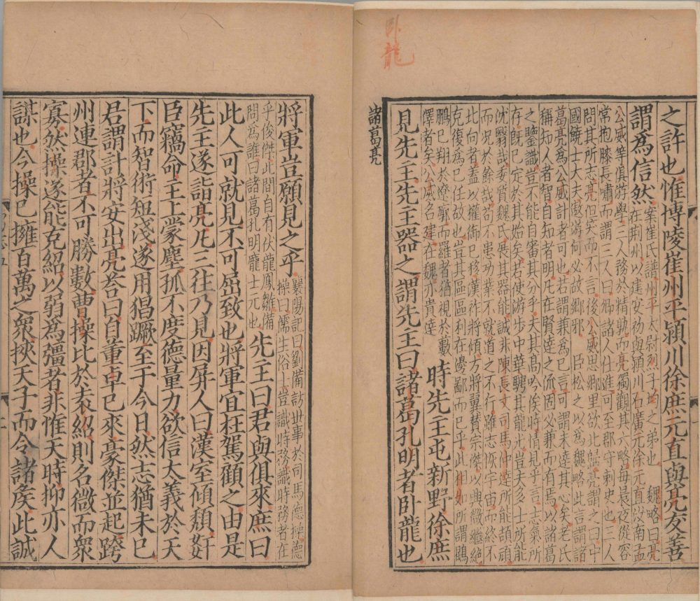 图片[9]-三国志-天天向上