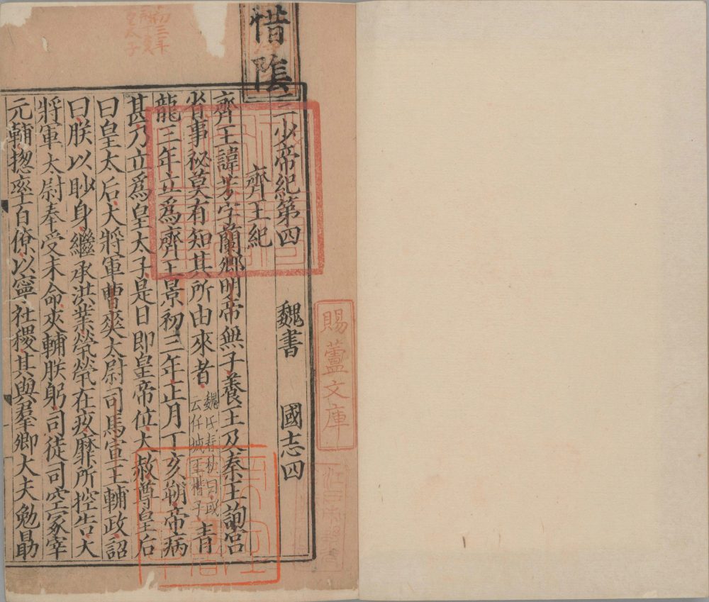 图片[16]-三国志-天天向上