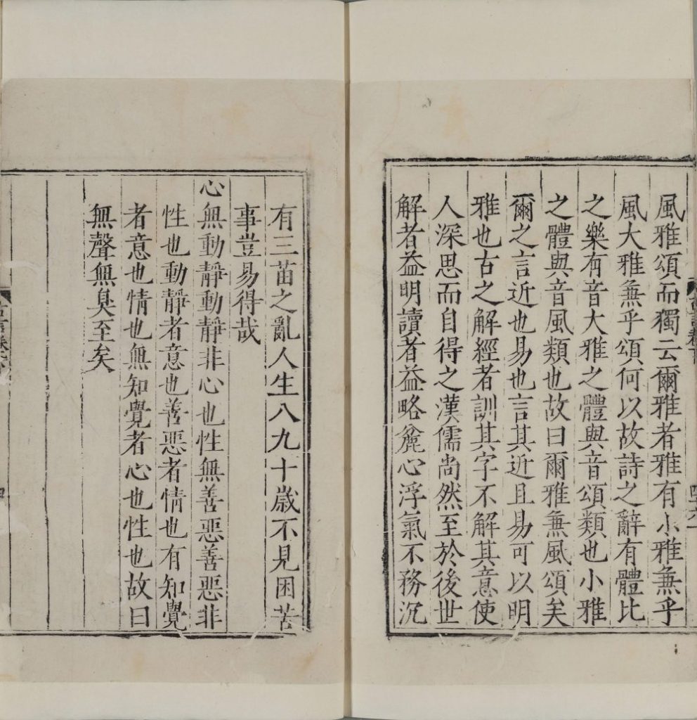 图片[19]-古言-天天向上