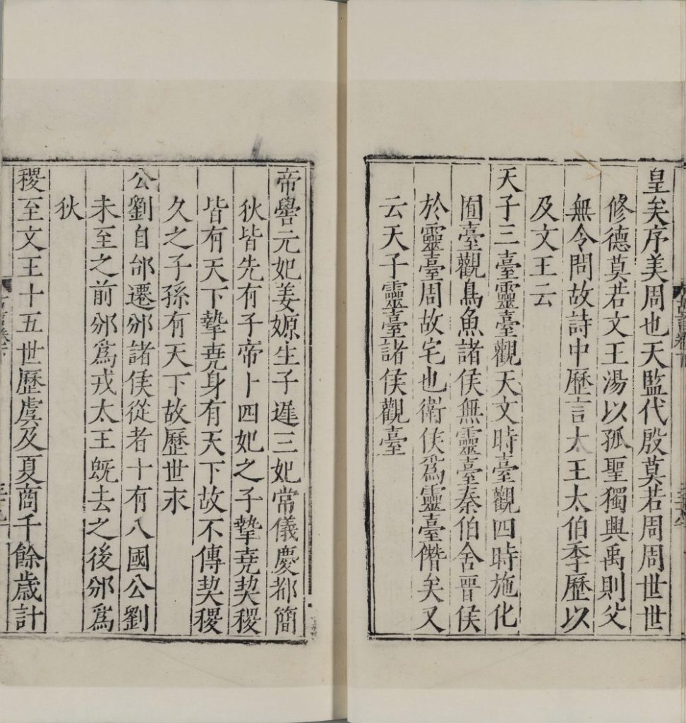 图片[20]-古言-天天向上