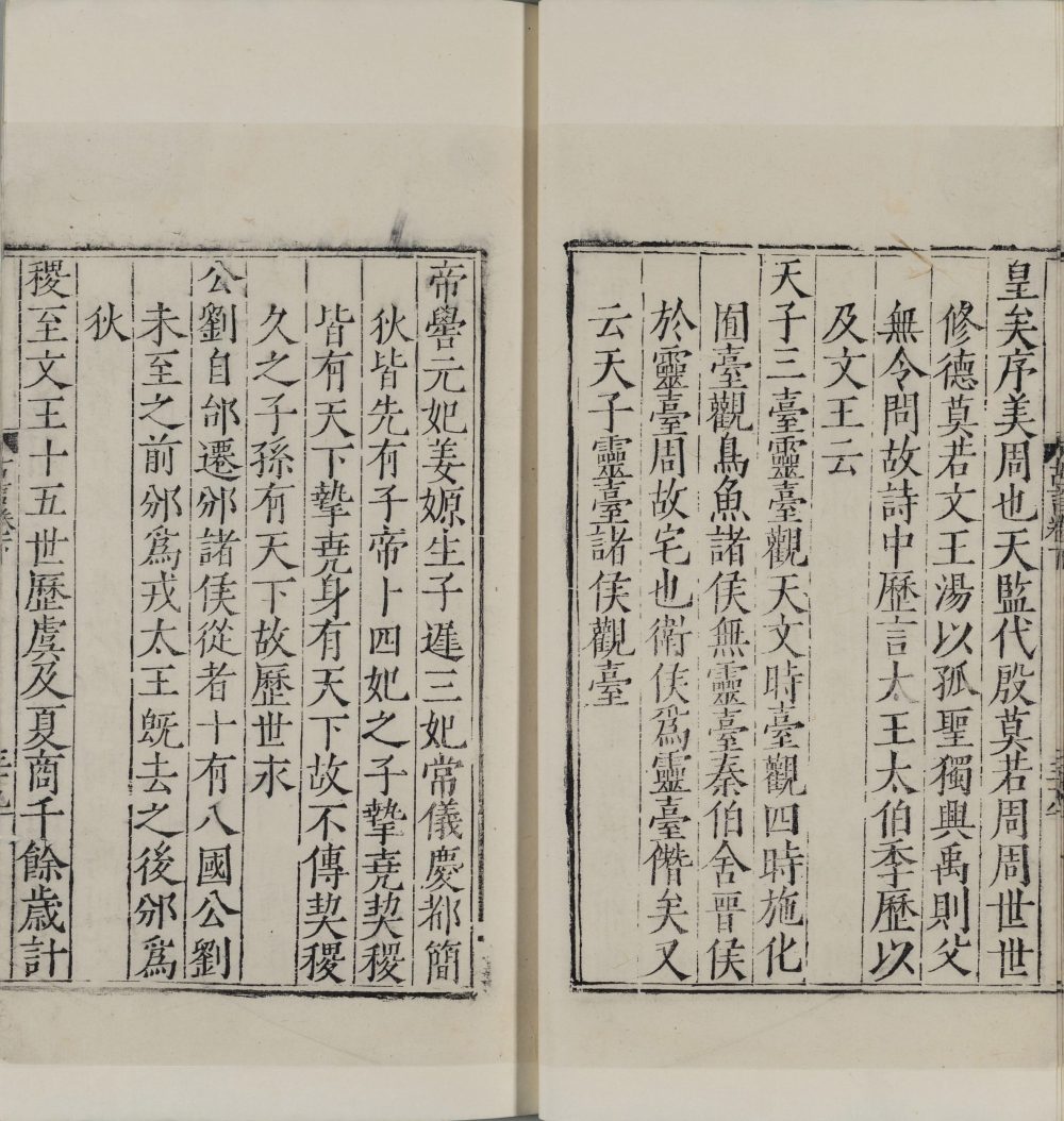 图片[2]-古言-天天向上