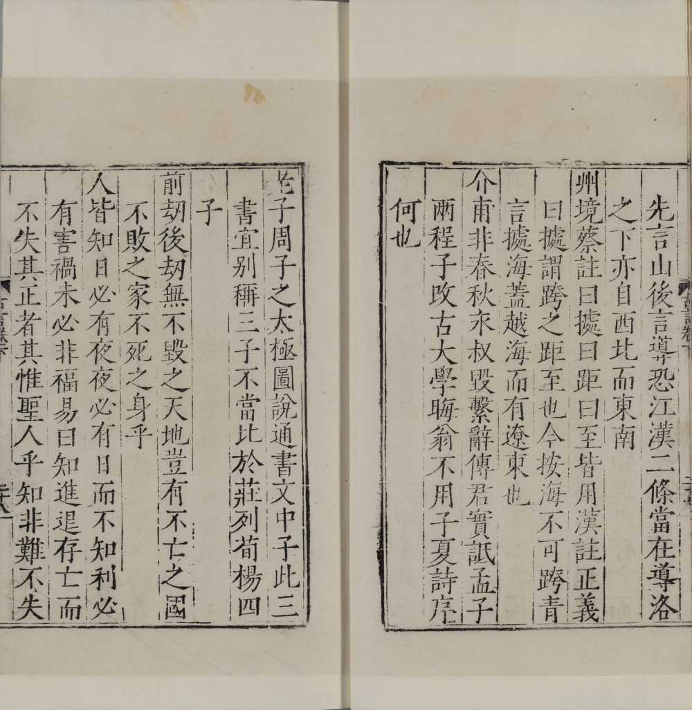 图片[3]-古言-天天向上