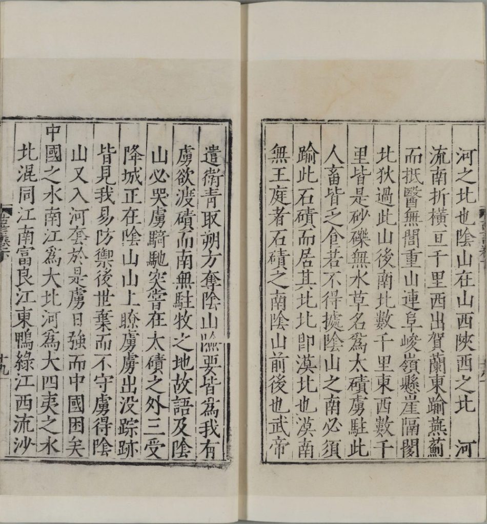 图片[22]-古言-天天向上