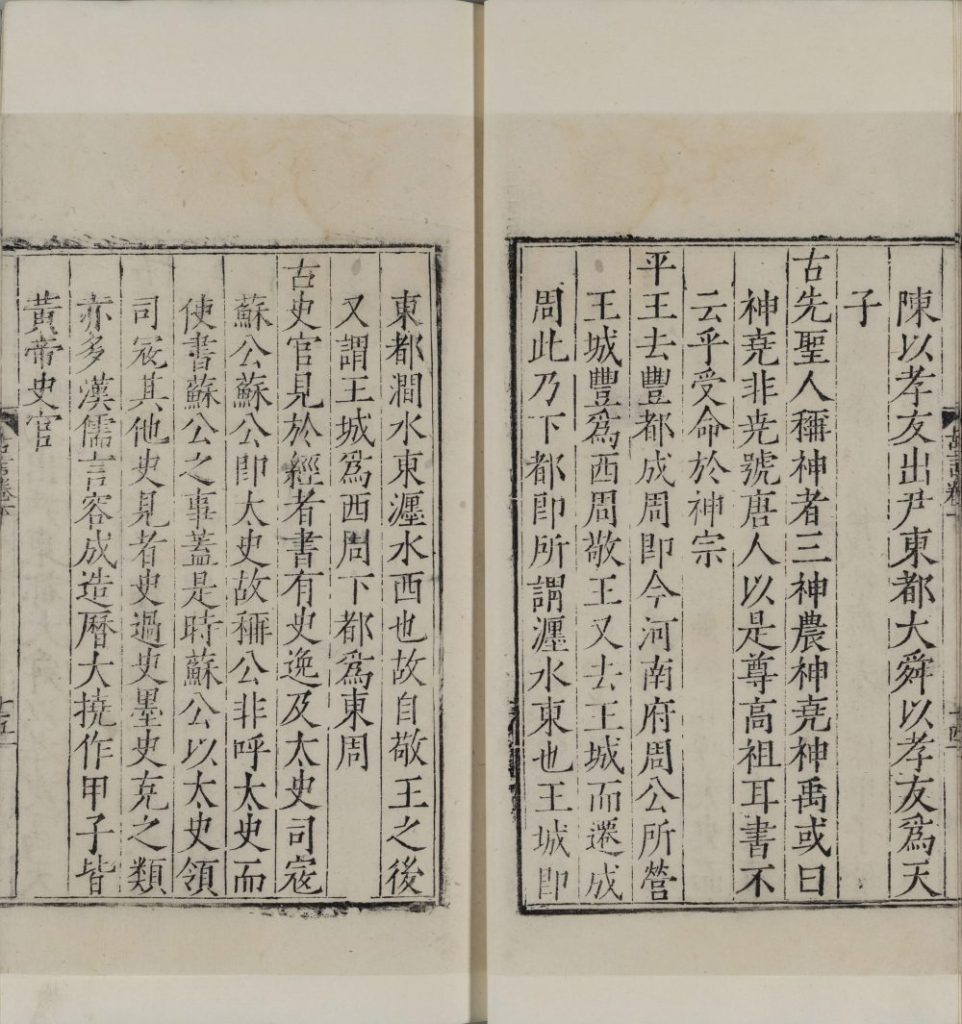图片[23]-古言-天天向上
