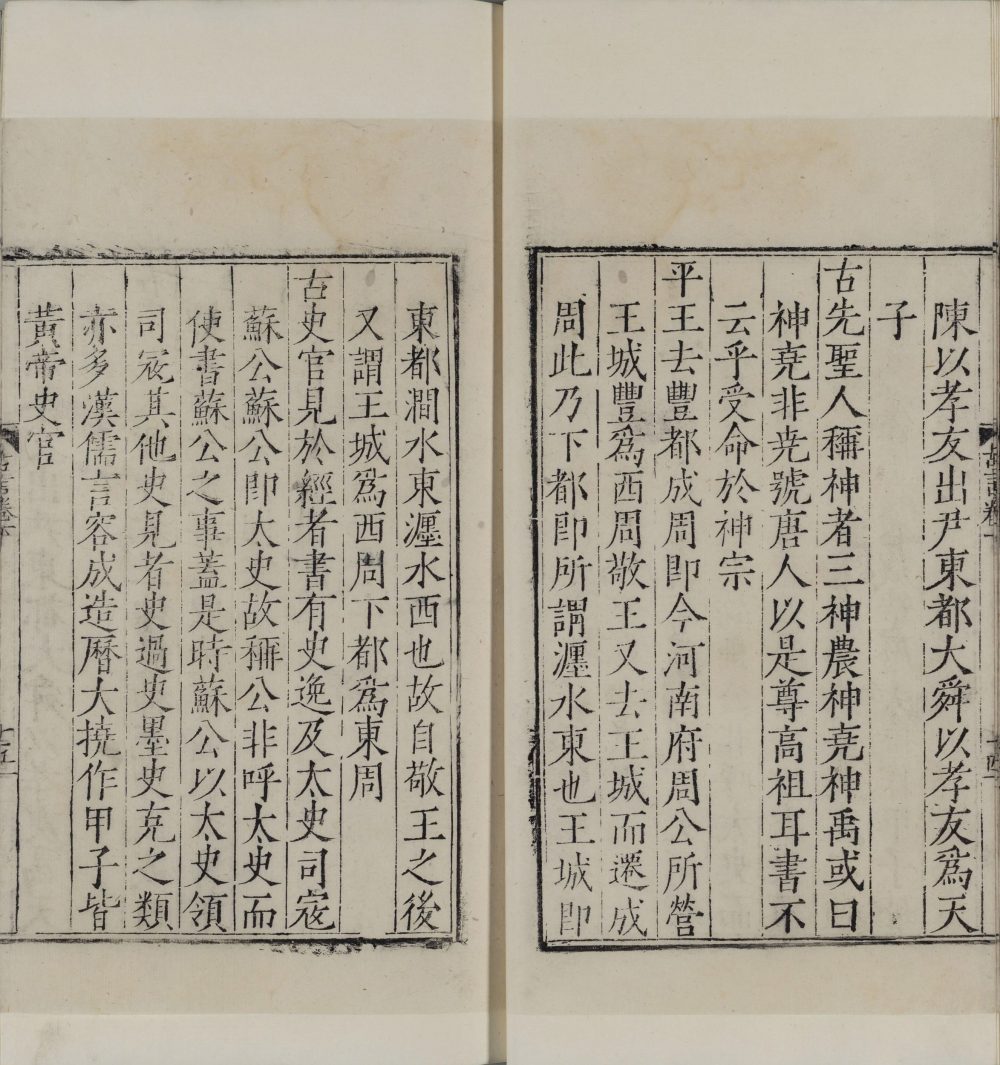 图片[5]-古言-天天向上