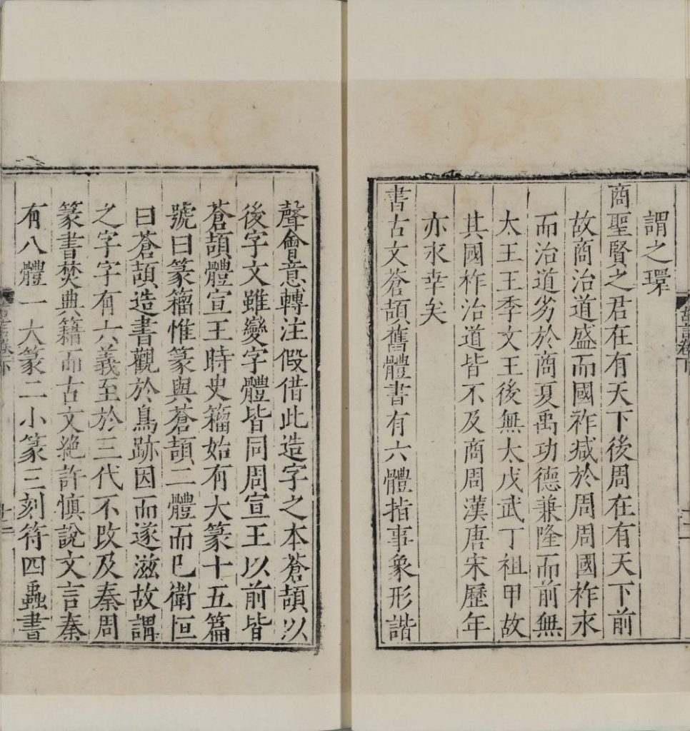 图片[24]-古言-天天向上