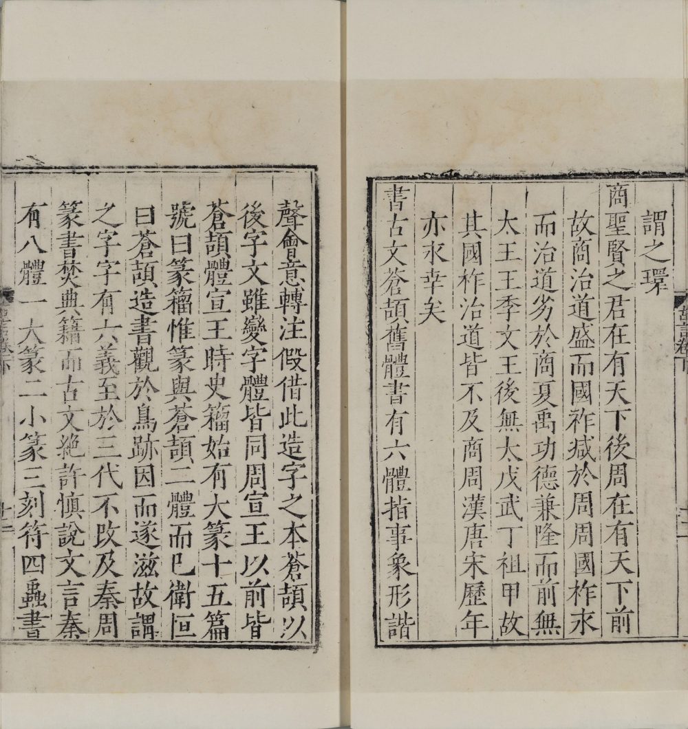 图片[6]-古言-天天向上