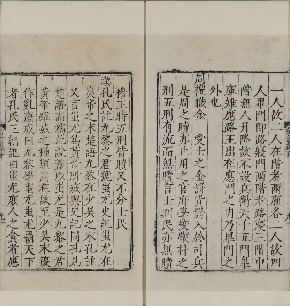 图片[7]-古言-天天向上