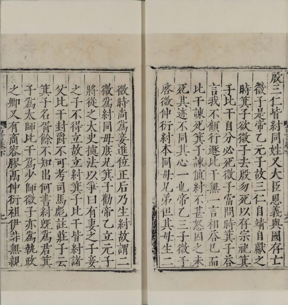 图片[26]-古言-天天向上