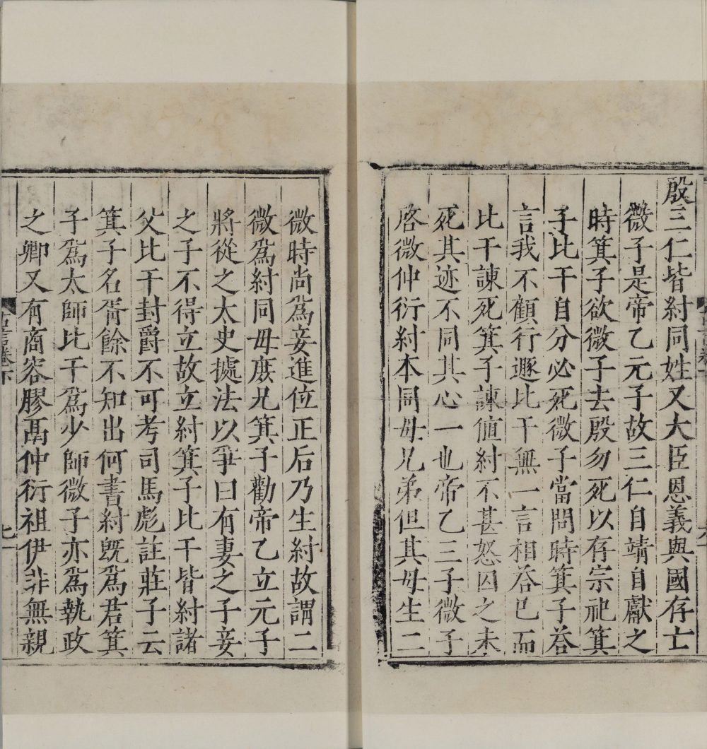 图片[8]-古言-天天向上