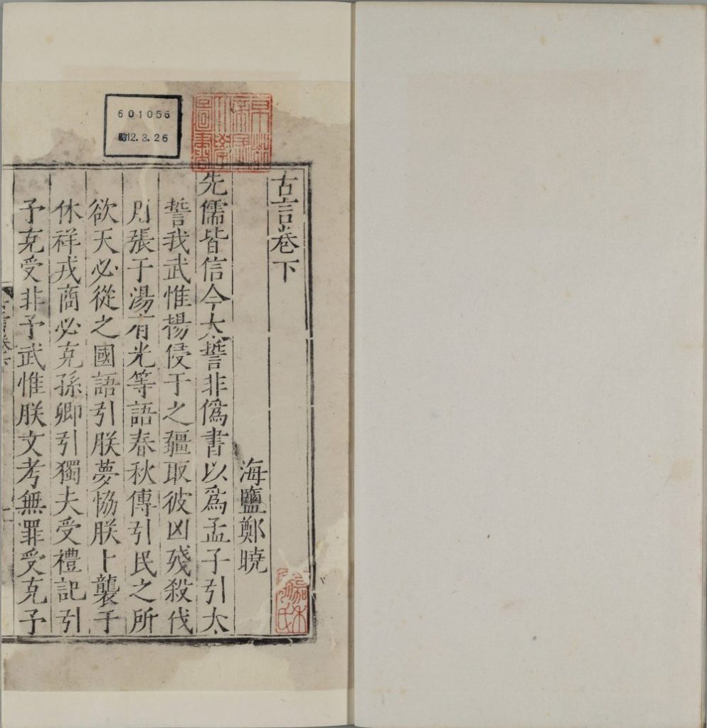 图片[28]-古言-天天向上