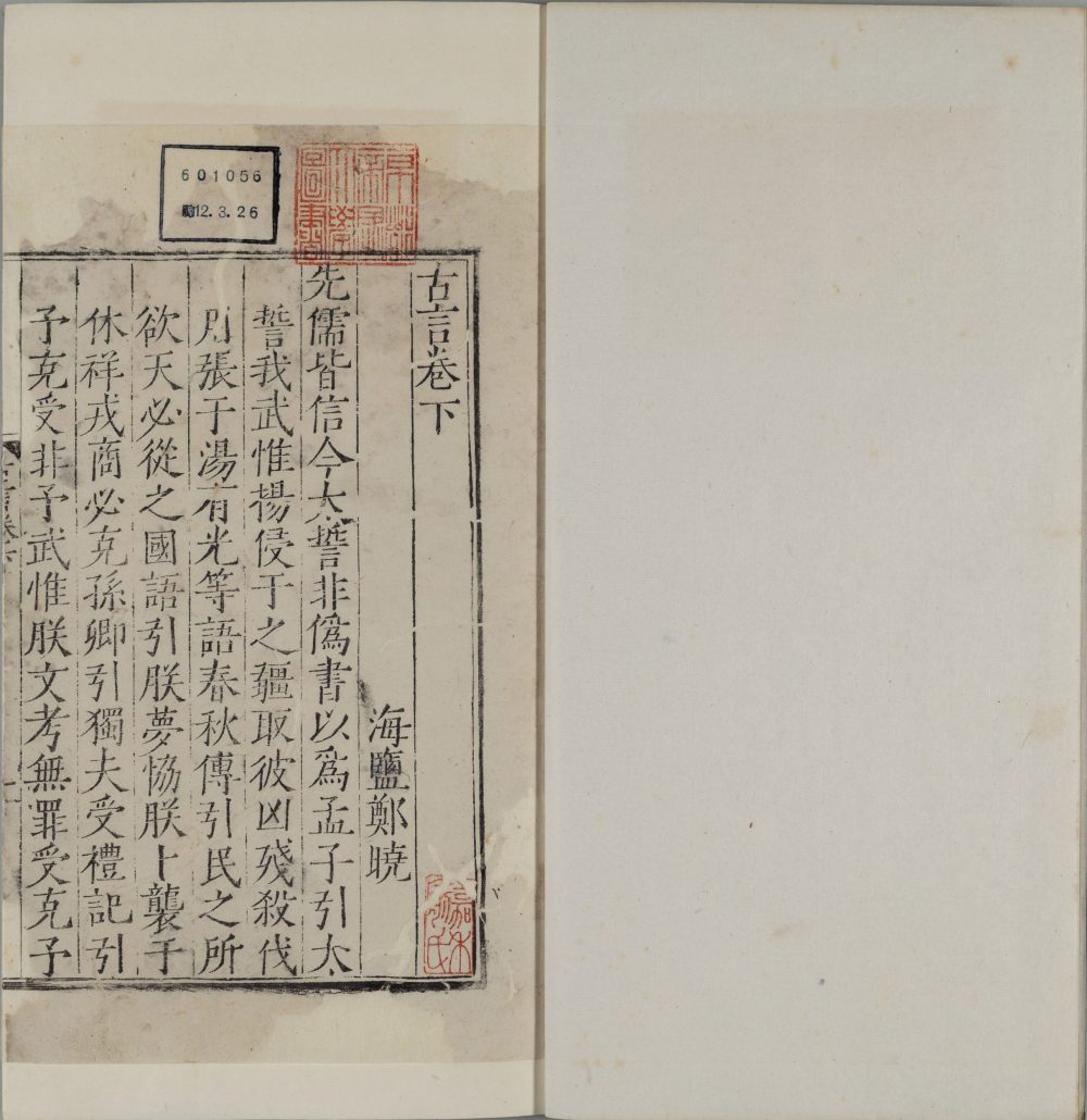 图片[10]-古言-天天向上