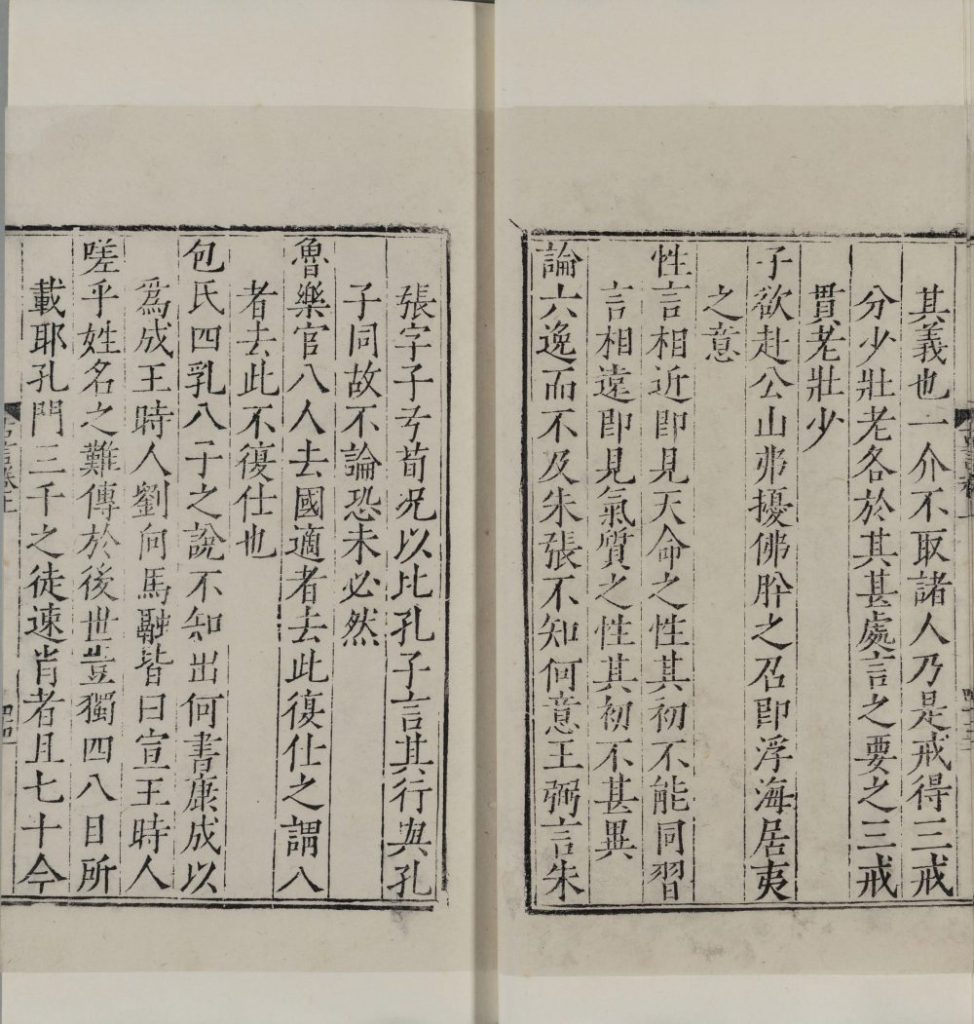 图片[29]-古言-天天向上