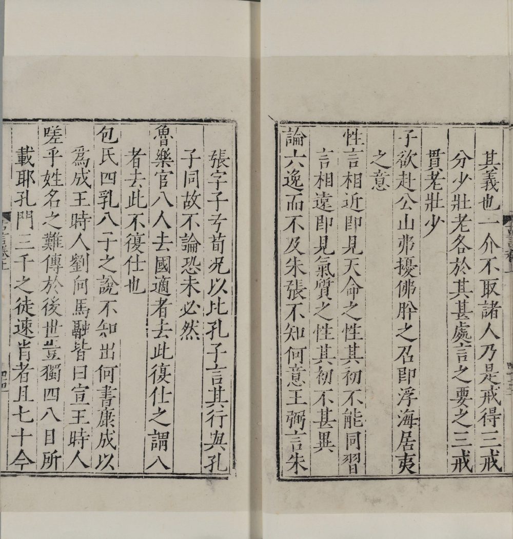 图片[11]-古言-天天向上