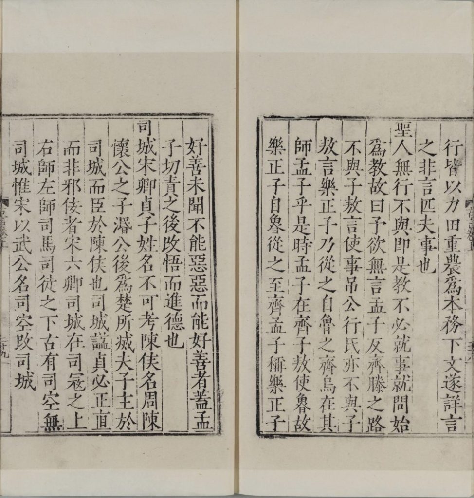 图片[30]-古言-天天向上