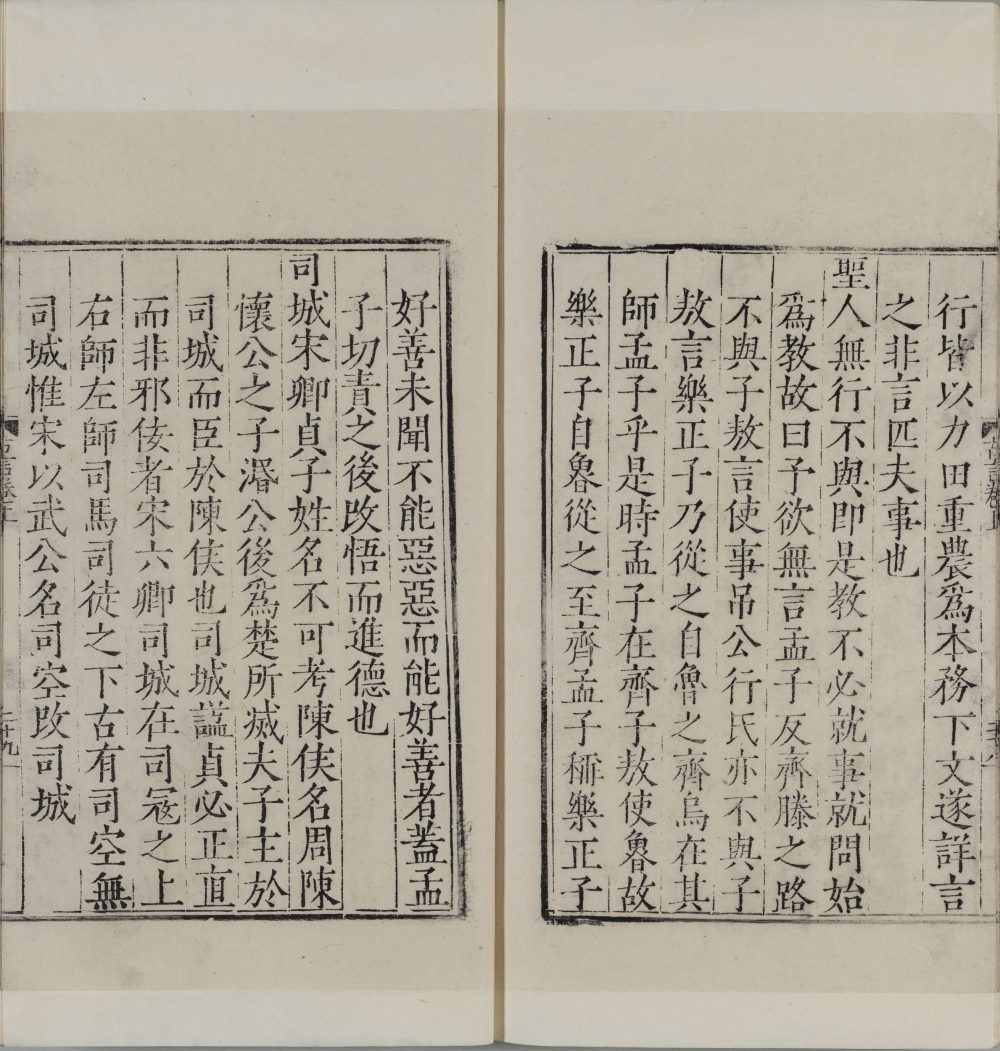 图片[12]-古言-天天向上