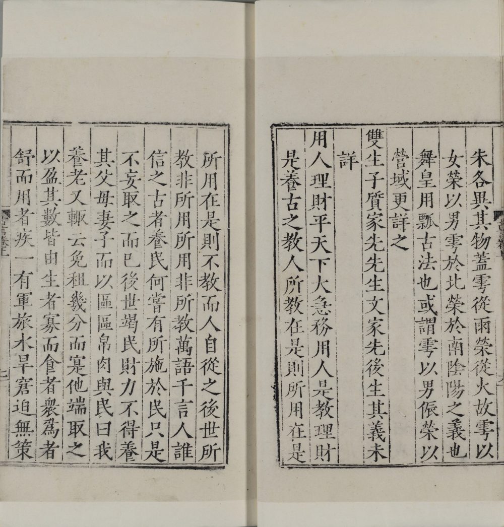 图片[14]-古言-天天向上