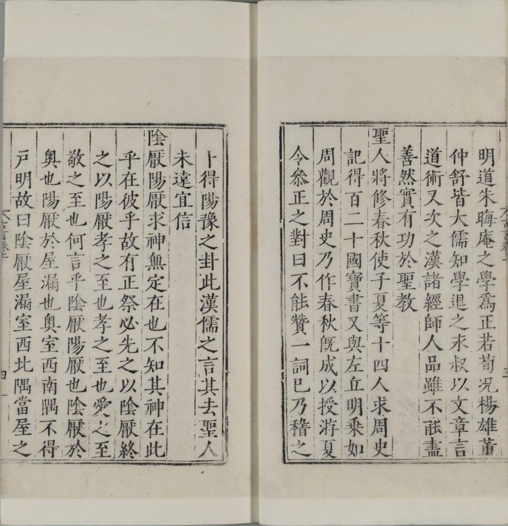 图片[33]-古言-天天向上
