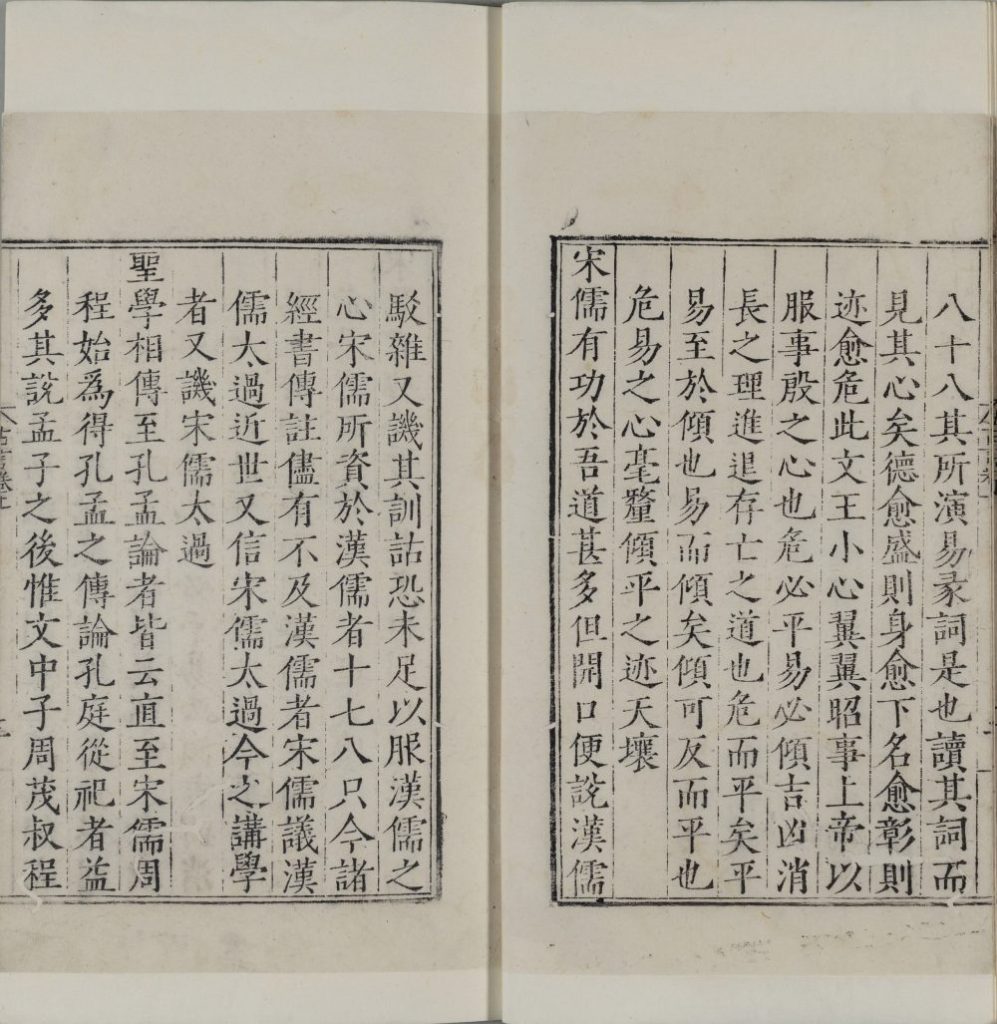 图片[34]-古言-天天向上