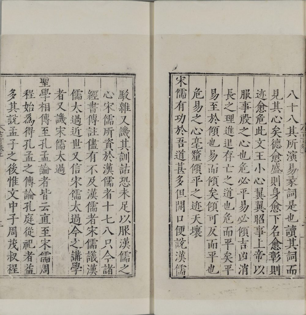 图片[16]-古言-天天向上